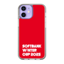 スリムプロテクションケース［ SoftBank ウインターカップ2025 - ロゴ ］
