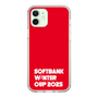 スリムプロテクションケース［ SoftBank ウインターカップ2025 - ロゴ ］