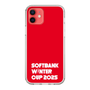 スリムプロテクションケース［ SoftBank ウインターカップ2025 - ロゴ ］