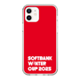 スリムプロテクションケース［ SoftBank ウインターカップ2025 - ロゴ ］