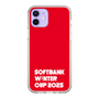 スリムプロテクションケース［ SoftBank ウインターカップ2025 - ロゴ ］