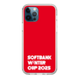 スリムプロテクションケース［ SoftBank ウインターカップ2025 - ロゴ ］