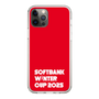 スリムプロテクションケース［ SoftBank ウインターカップ2025 - ロゴ ］