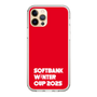 スリムプロテクションケース［ SoftBank ウインターカップ2025 - ロゴ ］