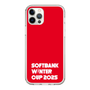 スリムプロテクションケース［ SoftBank ウインターカップ2025 - ロゴ ］