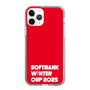 スリムプロテクションケース［ SoftBank ウインターカップ2025 - ロゴ ］