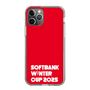 スリムプロテクションケース［ SoftBank ウインターカップ2025 - ロゴ ］