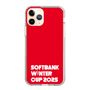スリムプロテクションケース［ SoftBank ウインターカップ2025 - ロゴ ］