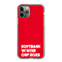 スリムプロテクションケース［ SoftBank ウインターカップ2025 - ロゴ ］