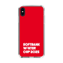 スリムプロテクションケース［ SoftBank ウインターカップ2025 - ロゴ ］