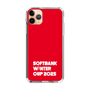 スリムプロテクションケース［ SoftBank ウインターカップ2025 - ロゴ ］