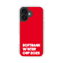 スリムプロテクションケース［ SoftBank ウインターカップ2025 - ロゴ ］