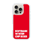 スリムプロテクションケース［ SoftBank ウインターカップ2025 - ロゴ ］