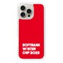 スリムプロテクションケース［ SoftBank ウインターカップ2025 - ロゴ ］