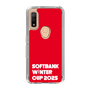 スリムプロテクションケース［ SoftBank ウインターカップ2025 - ロゴ ］