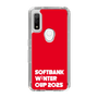 スリムプロテクションケース［ SoftBank ウインターカップ2025 - ロゴ ］