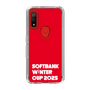 スリムプロテクションケース［ SoftBank ウインターカップ2025 - ロゴ ］