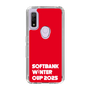 スリムプロテクションケース［ SoftBank ウインターカップ2025 - ロゴ ］