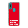 スリムプロテクションケース［ SoftBank ウインターカップ2025 - ロゴ ］