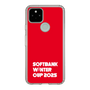スリムプロテクションケース［ SoftBank ウインターカップ2025 - ロゴ ］