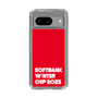 スリムプロテクションケース［ SoftBank ウインターカップ2025 - ロゴ ］