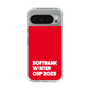 スリムプロテクションケース［ SoftBank ウインターカップ2025 - ロゴ ］