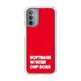 スリムプロテクションケース［ SoftBank ウインターカップ2025 - ロゴ ］