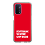スリムプロテクションケース［ SoftBank ウインターカップ2025 - ロゴ ］