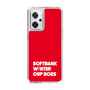 スリムプロテクションケース［ SoftBank ウインターカップ2025 - ロゴ ］