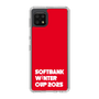 スリムプロテクションケース［ SoftBank ウインターカップ2025 - ロゴ ］