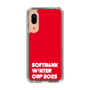 スリムプロテクションケース［ SoftBank ウインターカップ2025 - ロゴ ］