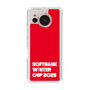 スリムプロテクションケース［ SoftBank ウインターカップ2025 - ロゴ ］