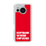 スリムプロテクションケース［ SoftBank ウインターカップ2025 - ロゴ ］