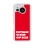 スリムプロテクションケース［ SoftBank ウインターカップ2025 - ロゴ ］