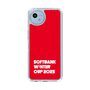 スリムプロテクションケース［ SoftBank ウインターカップ2025 - ロゴ ］