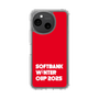スリムプロテクションケース［ SoftBank ウインターカップ2025 - ロゴ ］