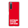 スリムプロテクションケース［ SoftBank ウインターカップ2025 - ロゴ ］