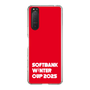 スリムプロテクションケース［ SoftBank ウインターカップ2025 - ロゴ ］