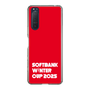 スリムプロテクションケース［ SoftBank ウインターカップ2025 - ロゴ ］