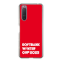 スリムプロテクションケース［ SoftBank ウインターカップ2025 - ロゴ ］