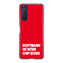 スリムプロテクションケース［ SoftBank ウインターカップ2025 - ロゴ ］