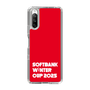 スリムプロテクションケース［ SoftBank ウインターカップ2025 - ロゴ ］