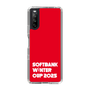 スリムプロテクションケース［ SoftBank ウインターカップ2025 - ロゴ ］