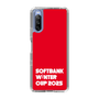 スリムプロテクションケース［ SoftBank ウインターカップ2025 - ロゴ ］
