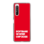 スリムプロテクションケース［ SoftBank ウインターカップ2025 - ロゴ ］