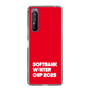 スリムプロテクションケース［ SoftBank ウインターカップ2025 - ロゴ ］