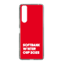 スリムプロテクションケース［ SoftBank ウインターカップ2025 - ロゴ ］
