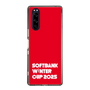 スリムプロテクションケース［ SoftBank ウインターカップ2025 - ロゴ ］