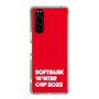 スリムプロテクションケース［ SoftBank ウインターカップ2025 - ロゴ ］