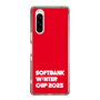 スリムプロテクションケース［ SoftBank ウインターカップ2025 - ロゴ ］